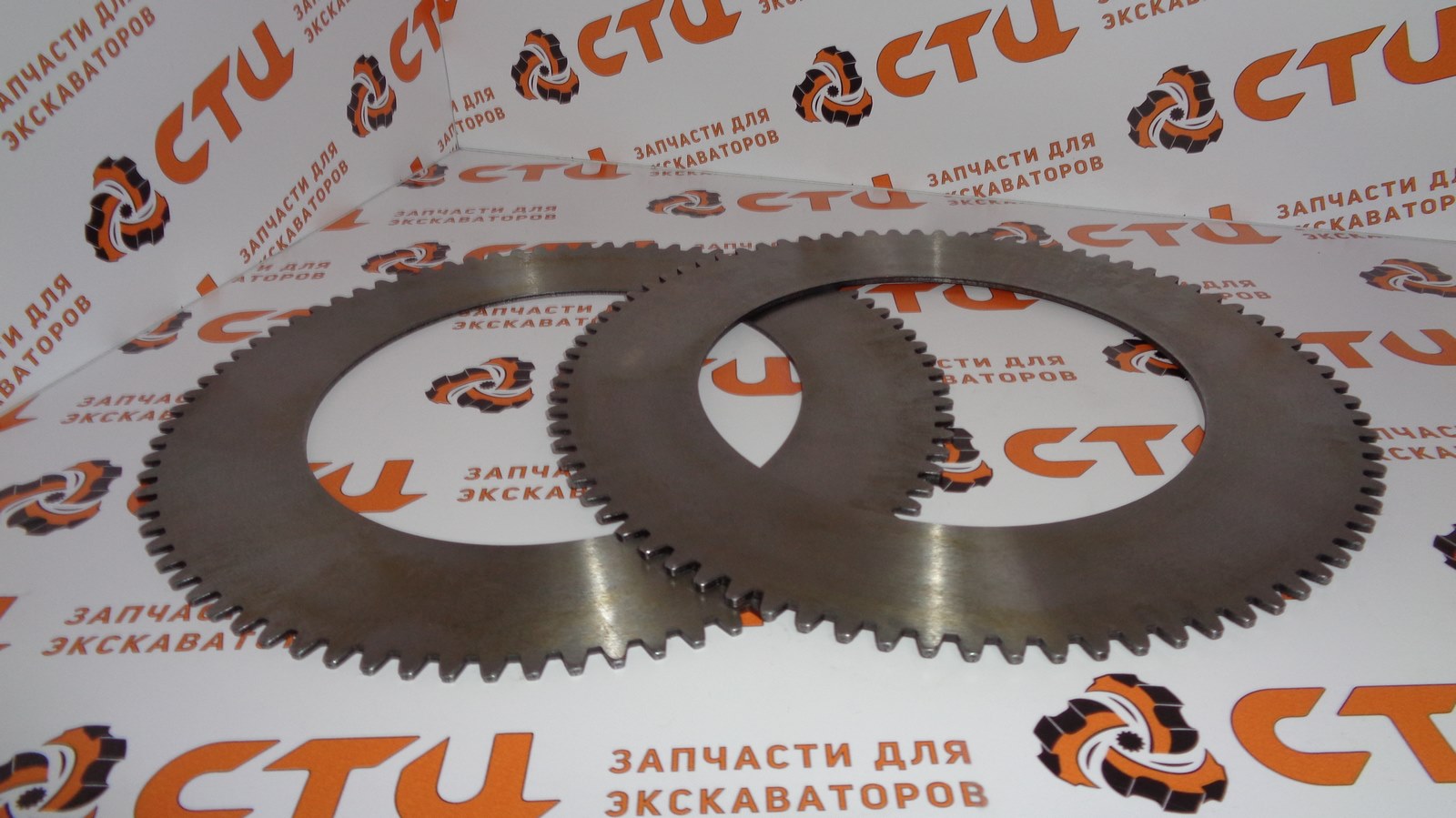 Диск фрикционный 1.222-00064 моста экскаватора Doosan