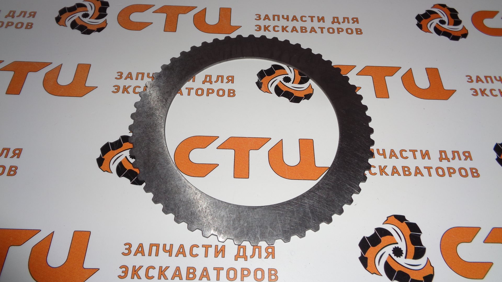 Диск 450-5387, 4505387 КПП экскаватора погрузчика CAT428