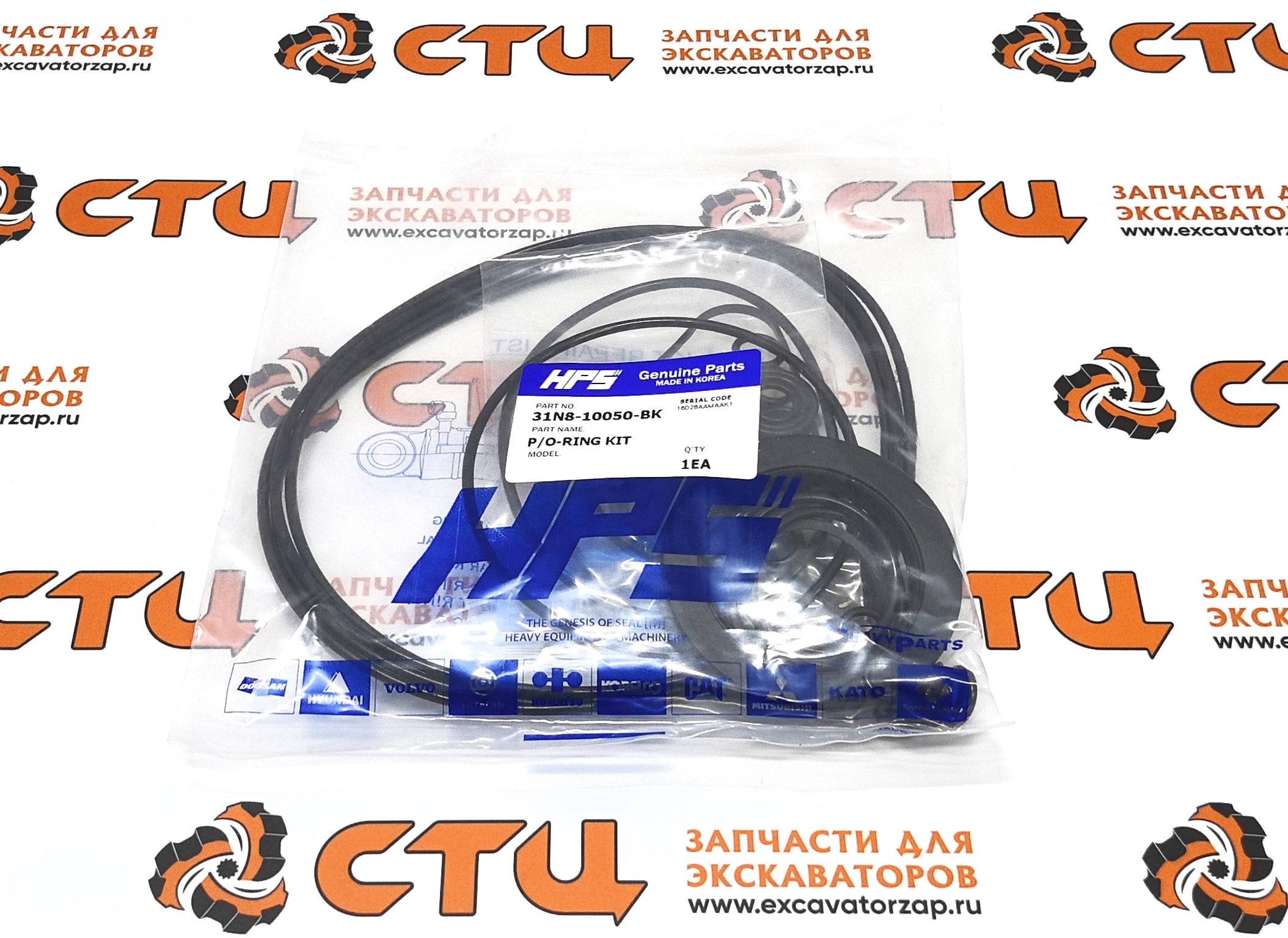 Ремкомплект гидронасоса 31E5-03010-BK экскаватора HYUNDAI R320LC