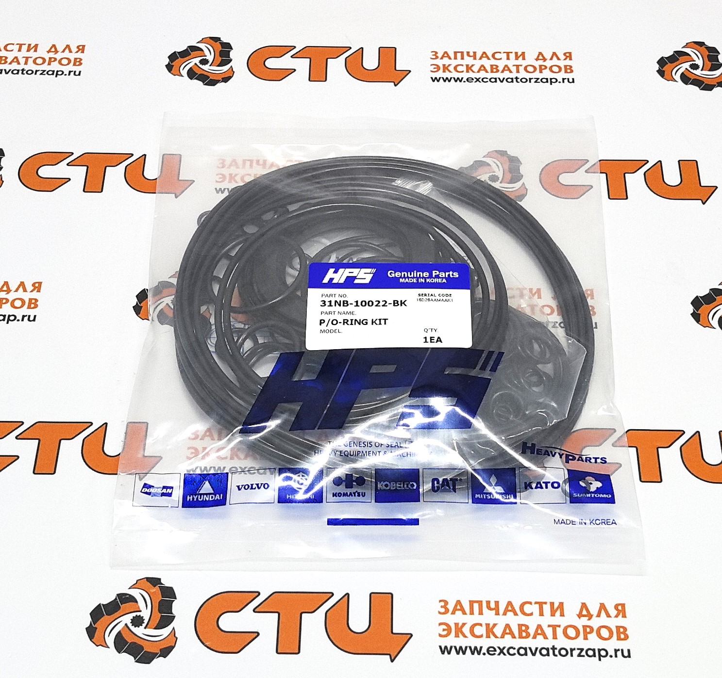 Ремкомплект гидронасоса 31NB-10022-BK экскаватора HYUNDAI R450LC7, R450LC7A, R500LC7, R500LC7A, RD510LC-7