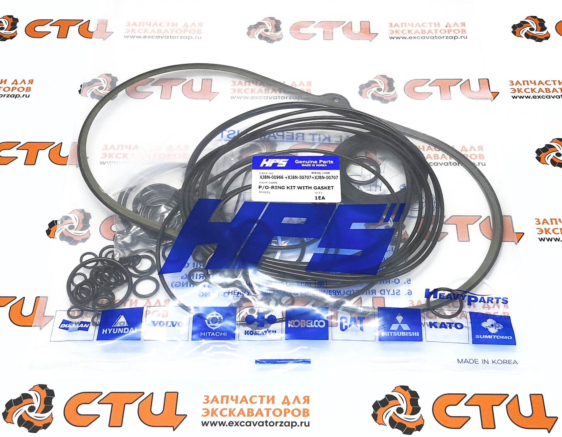 Ремкомплект гидронасоса XJBN-00966 + XJBN-00707 экскаватора HYUNDAI R450LC7