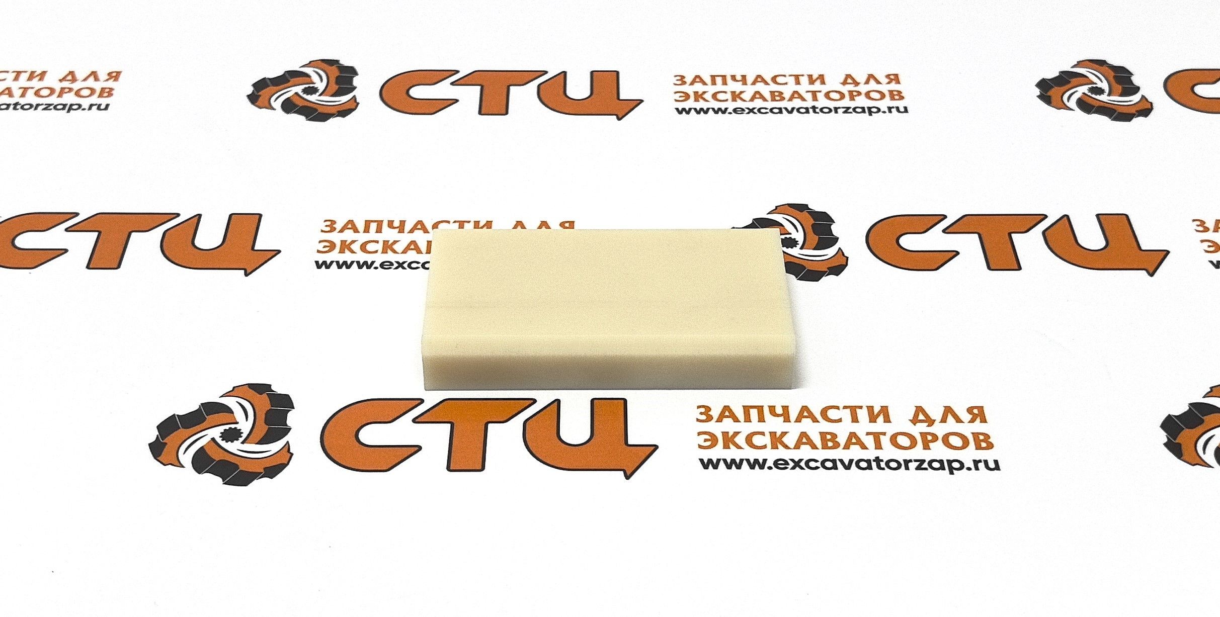 Уплотнение аутригера (направляющая опоры, лапы) 193-1685, 1931685 экскаватора погрузчика CAT 428E