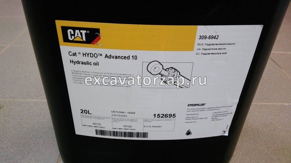 Какое масло заливать в погрузчик. Гидравлическое масло Caterpillar 428e. Cat hydo Advanced 10w. Гидравлическое масло для Cat-428d. Масло Cat hydo Advanced 10w характеристики.